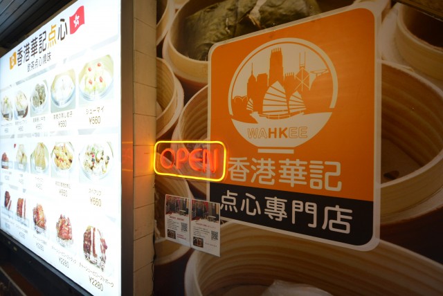 プレジール新宿大久保 駅から