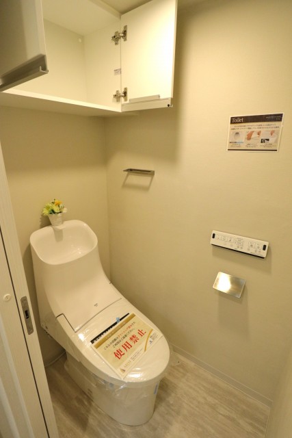 初台ハイホーム トイレ