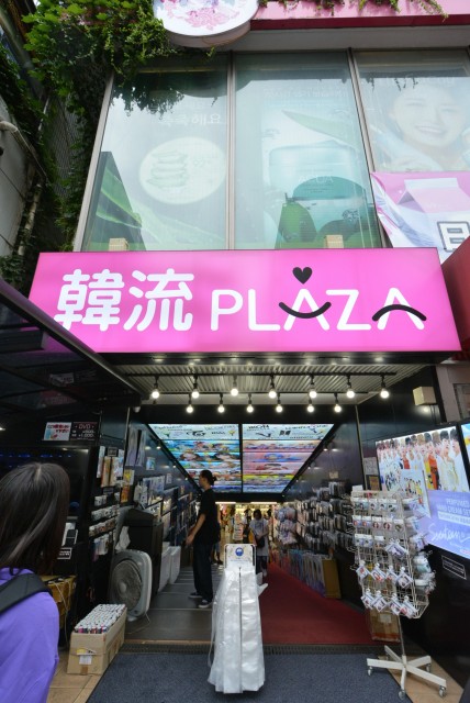 プレジール新宿大久保 駅から