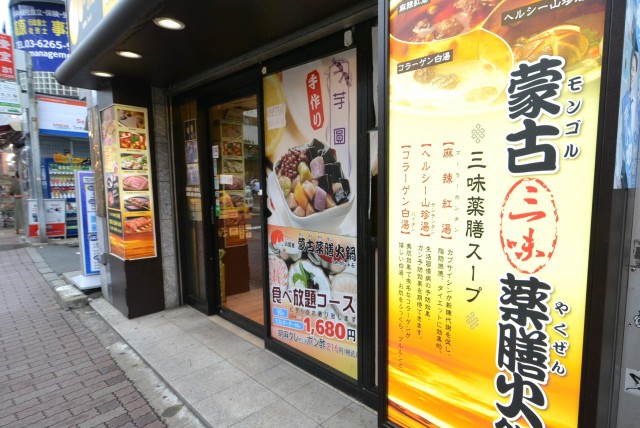 プレジール新宿大久保 駅から