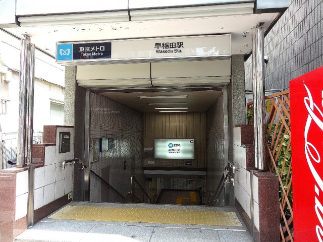 カーサ早稲田　早稲田駅