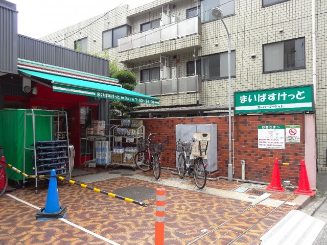 エクレール洗足　スーパー