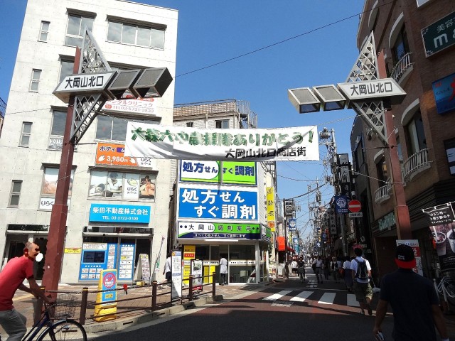 コーポ大岡山　商店街