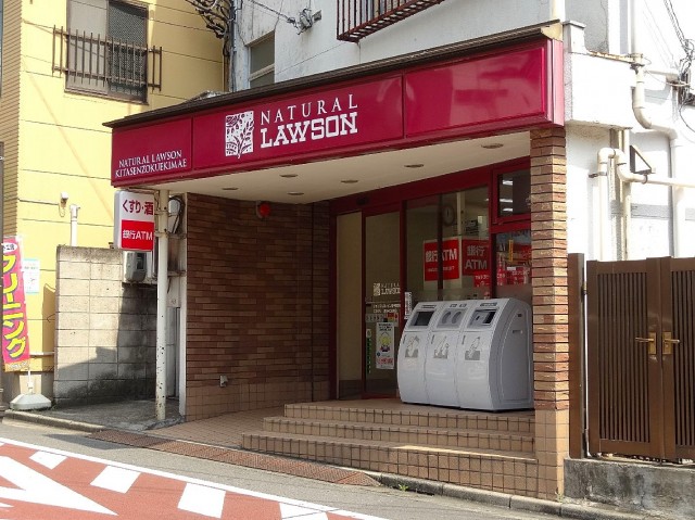 エクレール洗足　コンビニ