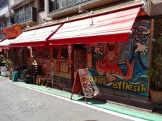 秀和松涛レジデンス　周辺の飲食店