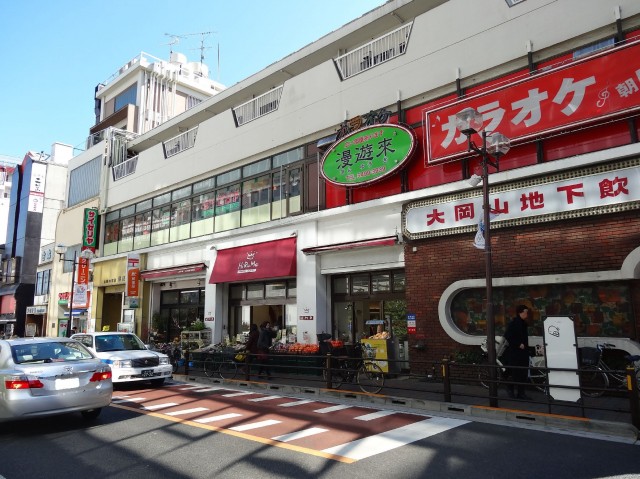 コーポ大岡山　スーパー