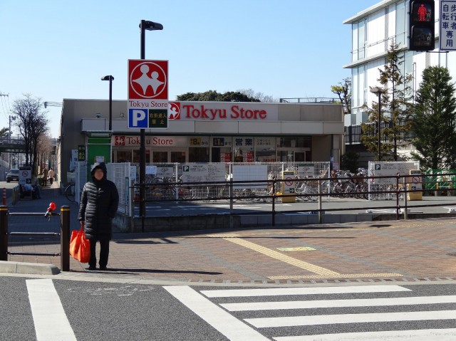 コーポ大岡山　スーパー