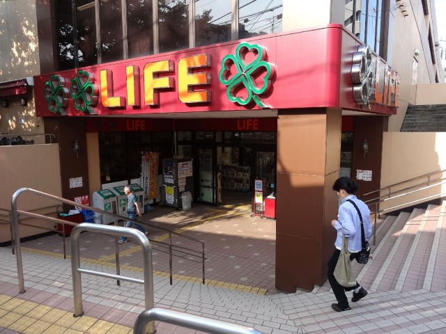 上高田四丁目団地　スーパー