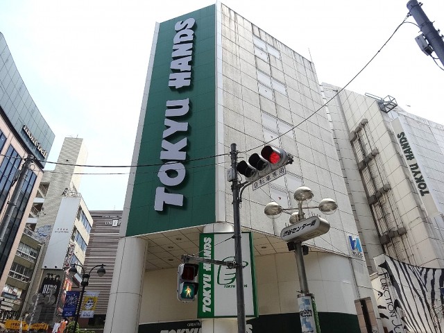 ノア渋谷パート2　周辺