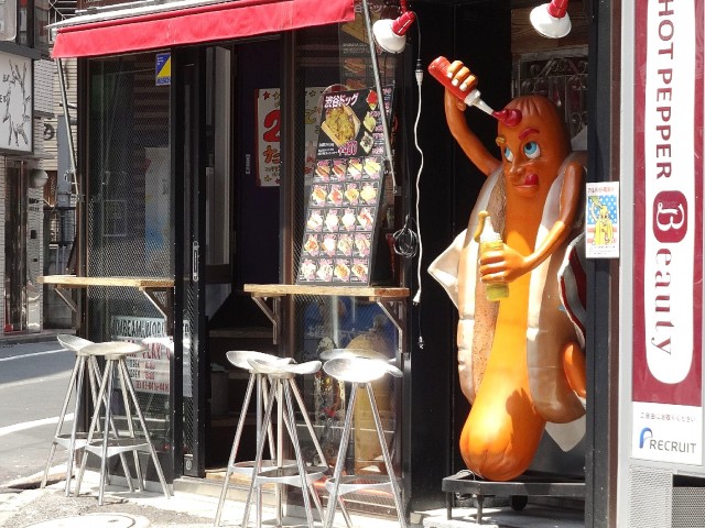 ノア渋谷パート2　周辺