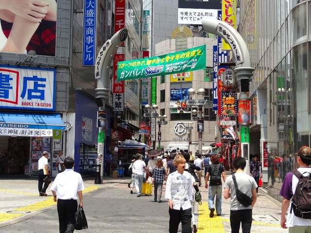 ノア渋谷パート2　周辺