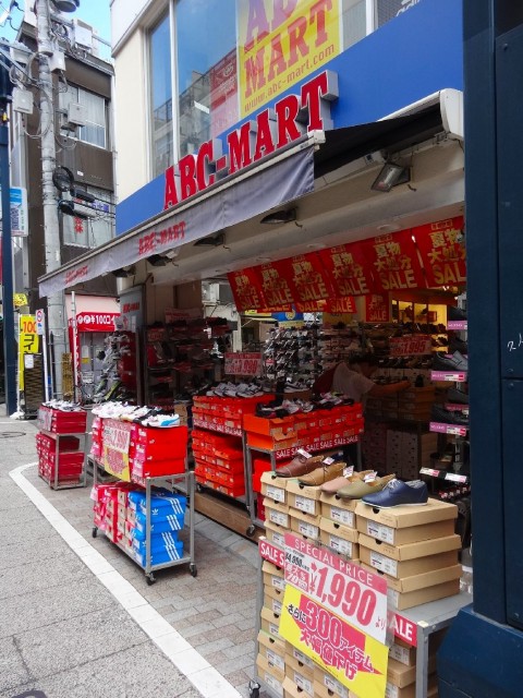 松栄戸越マンション　周辺