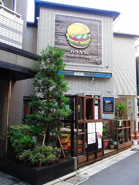 ル・リオン三軒茶屋　周辺