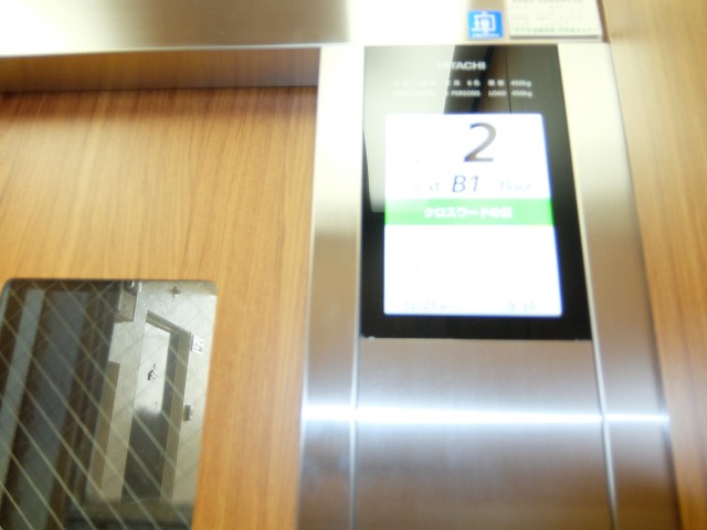 ハイホーム御殿山　エレベーター