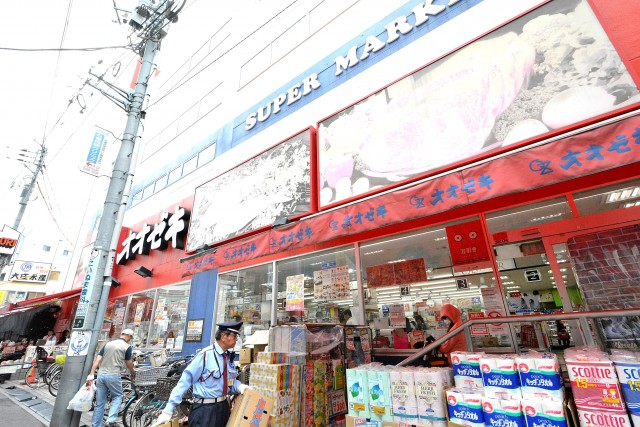 菱和パレス下北沢駅前　周辺