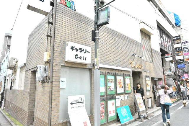 菱和パレス下北沢駅前　周辺