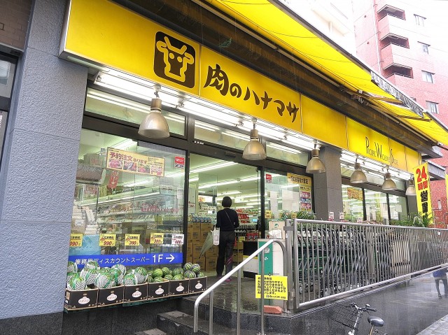 パレドール目白　周辺