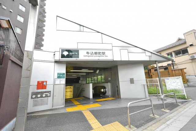 マンション牛込　駅