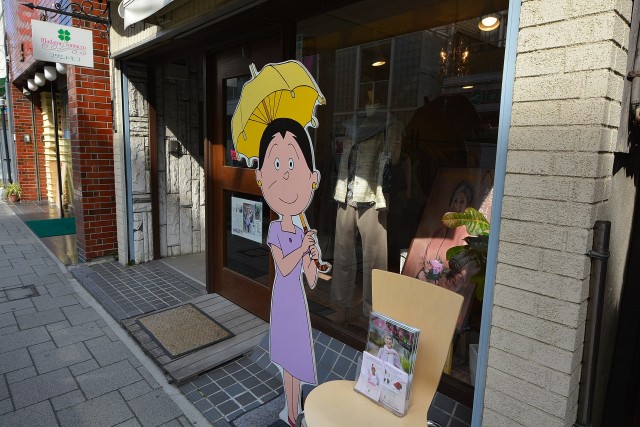 ライオンズマンション桜新町　商店街