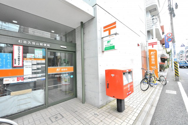 久我山コーポラス　周辺