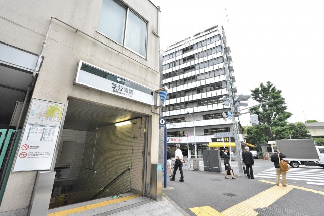 サンコート芝公園　駅