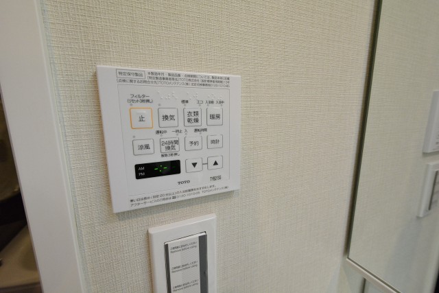 サンコート芝公園　バスルーム