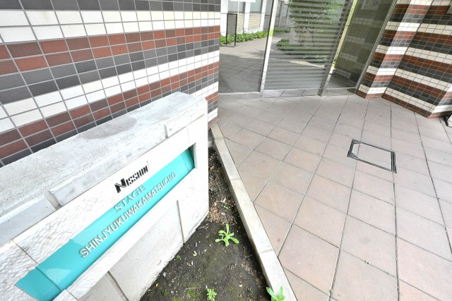 日神デュオステージ新宿若松町　館銘板