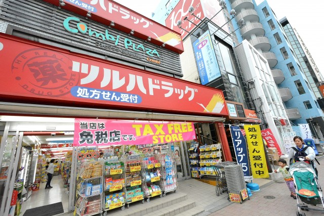 シルバーパレス白金台　周辺