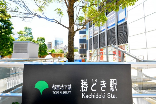 ザ・晴海レジデンス　周辺