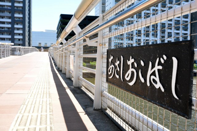 ザ・晴海レジデンス　周辺