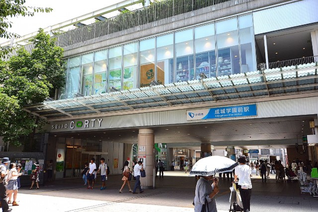 成城北フラッツ　成城学園前駅