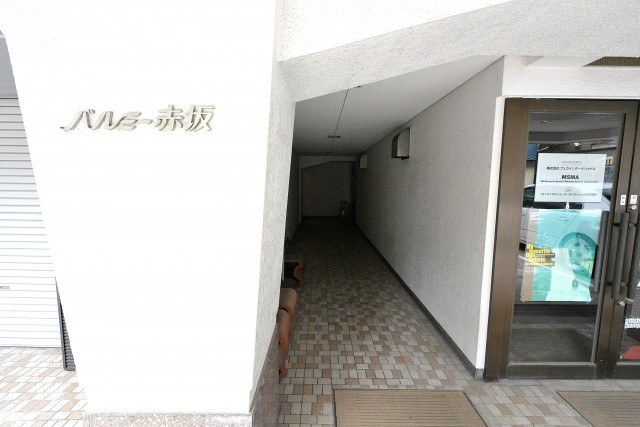 バルミー赤坂　エントランス