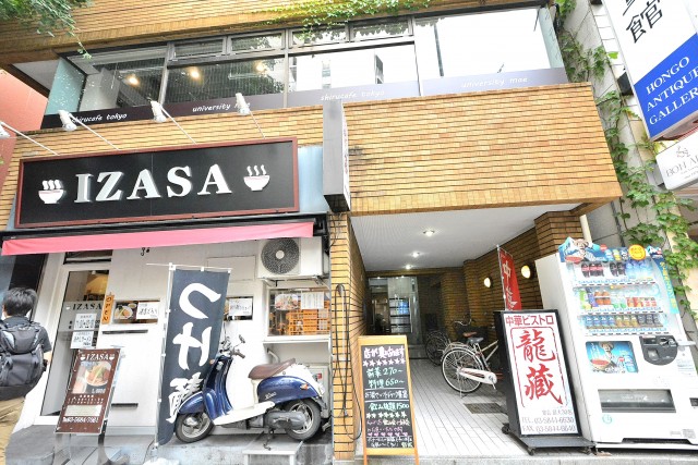 ドミネンス本郷　エントランス