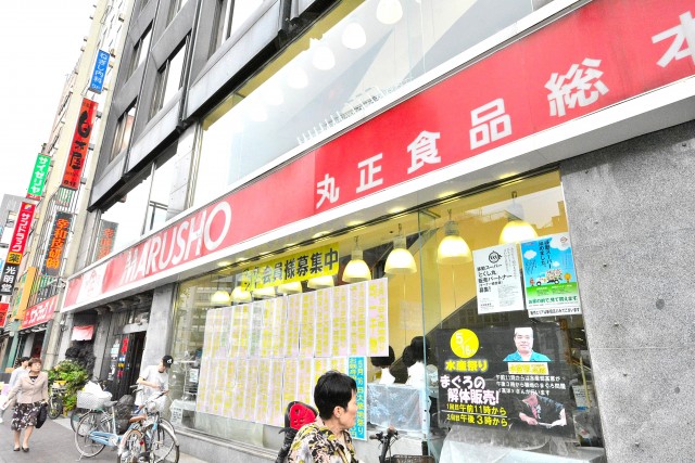 パレ・エテルネル　周辺