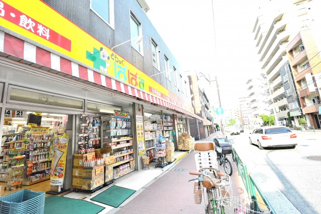 中落合ガーデニア　周辺