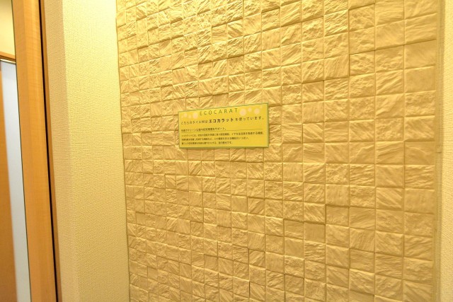 中落合ガーデニア　玄関