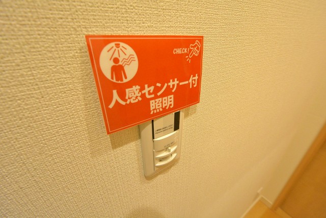 中落合ガーデニア　人感センサー