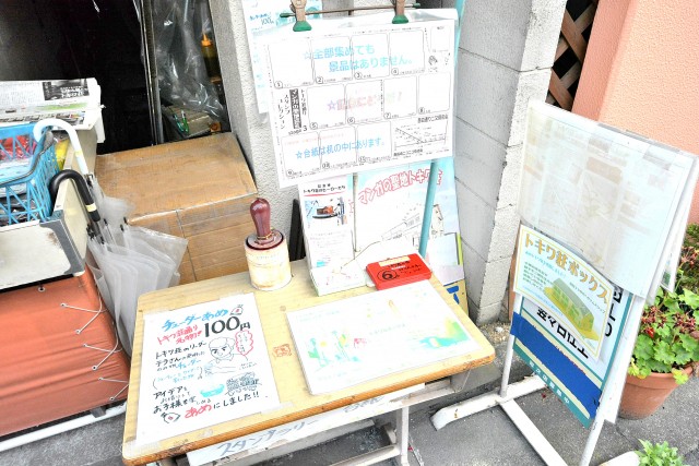 中落合ガーデニア　周辺