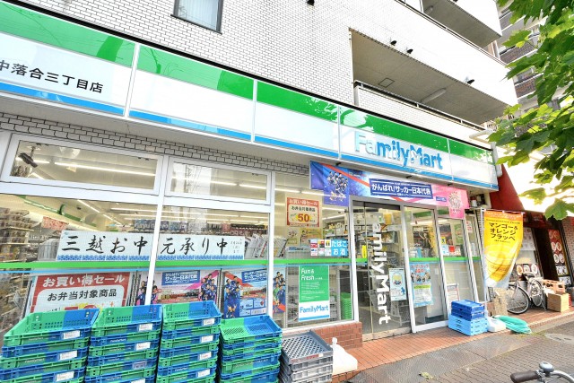 中落合ガーデニア　周辺