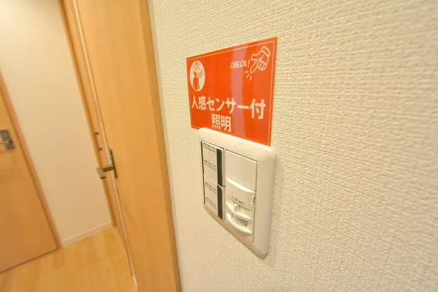 ベルハイム新高円寺　人感センサー
