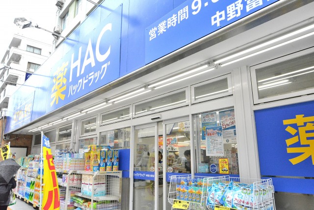 シュロス中野　周辺