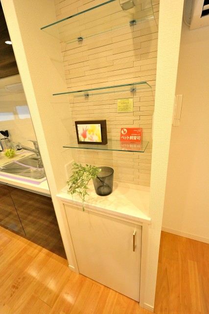 日商岩井第2方南町マンション　リビングダイニングキッチン