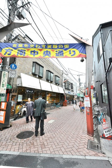 ライオンズマンション方南台　周辺