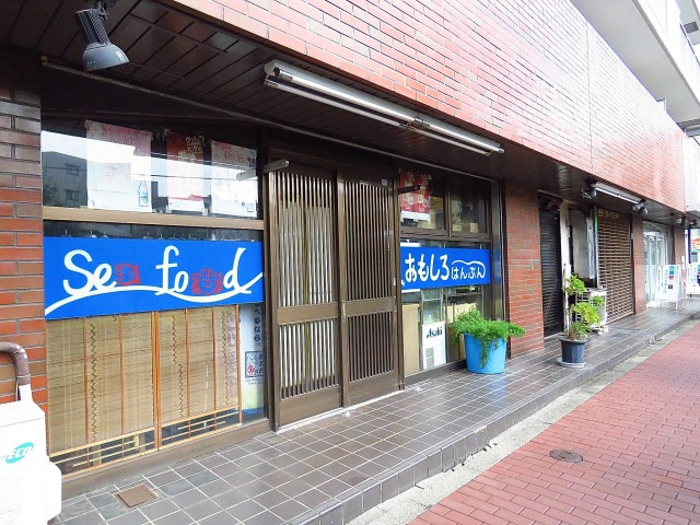 大森中央ハイム　1階店舗