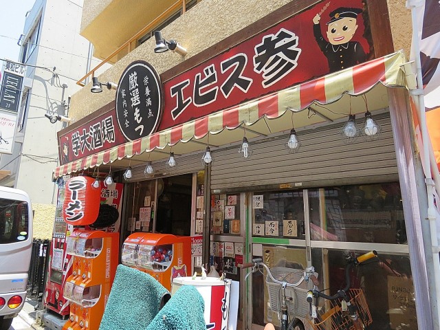 ベルメゾン鷹番　周辺店舗