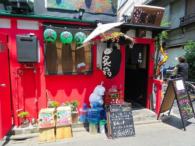 ベルメゾン鷹番　周辺店舗