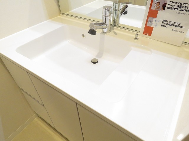 ハイネス尾山台　洗面ボウル