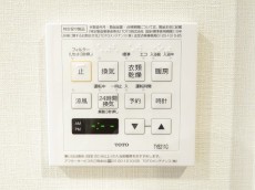 ハイネス尾山台　浴室換気乾燥機