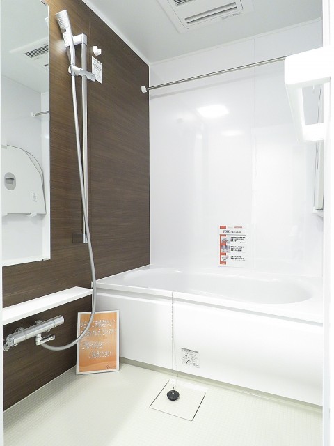 ハイネス尾山台　バスルーム