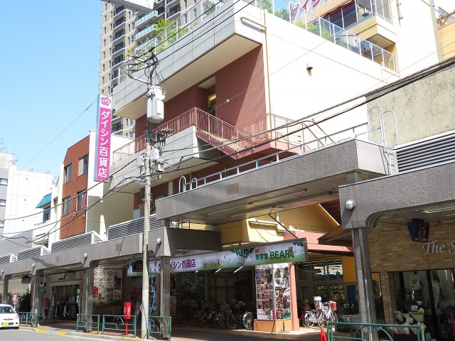 大森中央ハイム　ダイシン百貨店